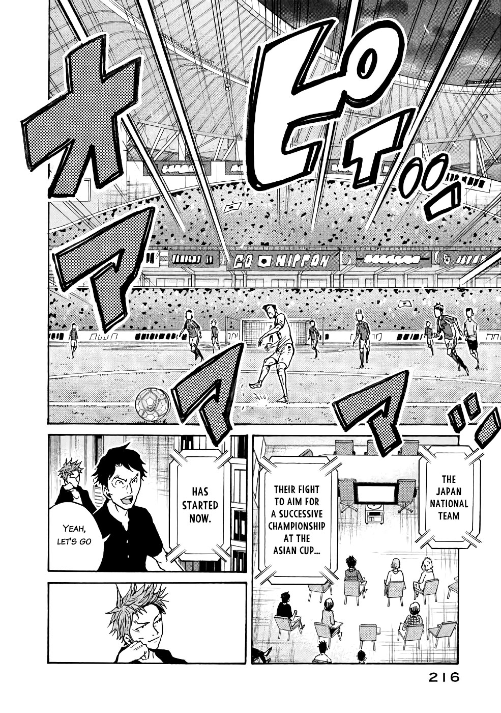 Giant Killing Chapter 467 page 16 - Chapter 467