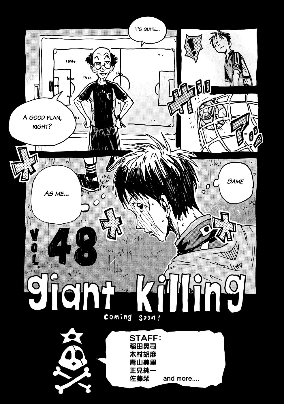 Giant Killing Chapter 467 page 23 - Chapter 467
