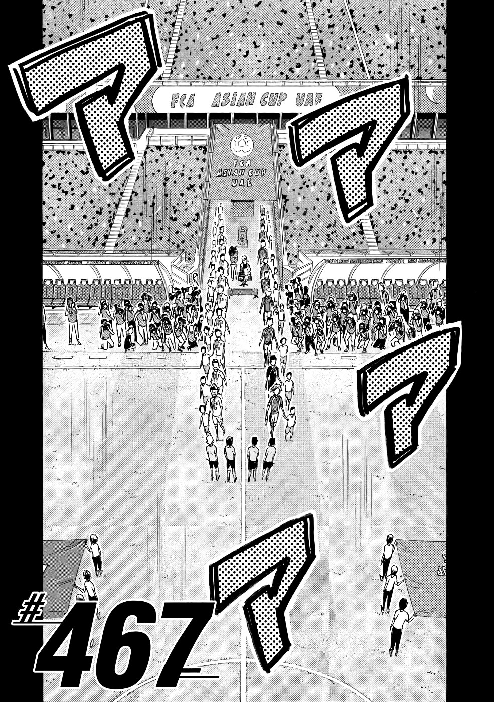 Giant Killing Chapter 467 page 3 - Chapter 467