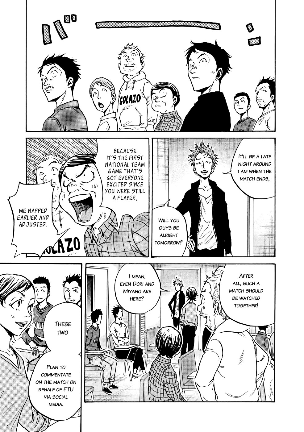 Giant Killing Chapter 467 page 5 - Chapter 467