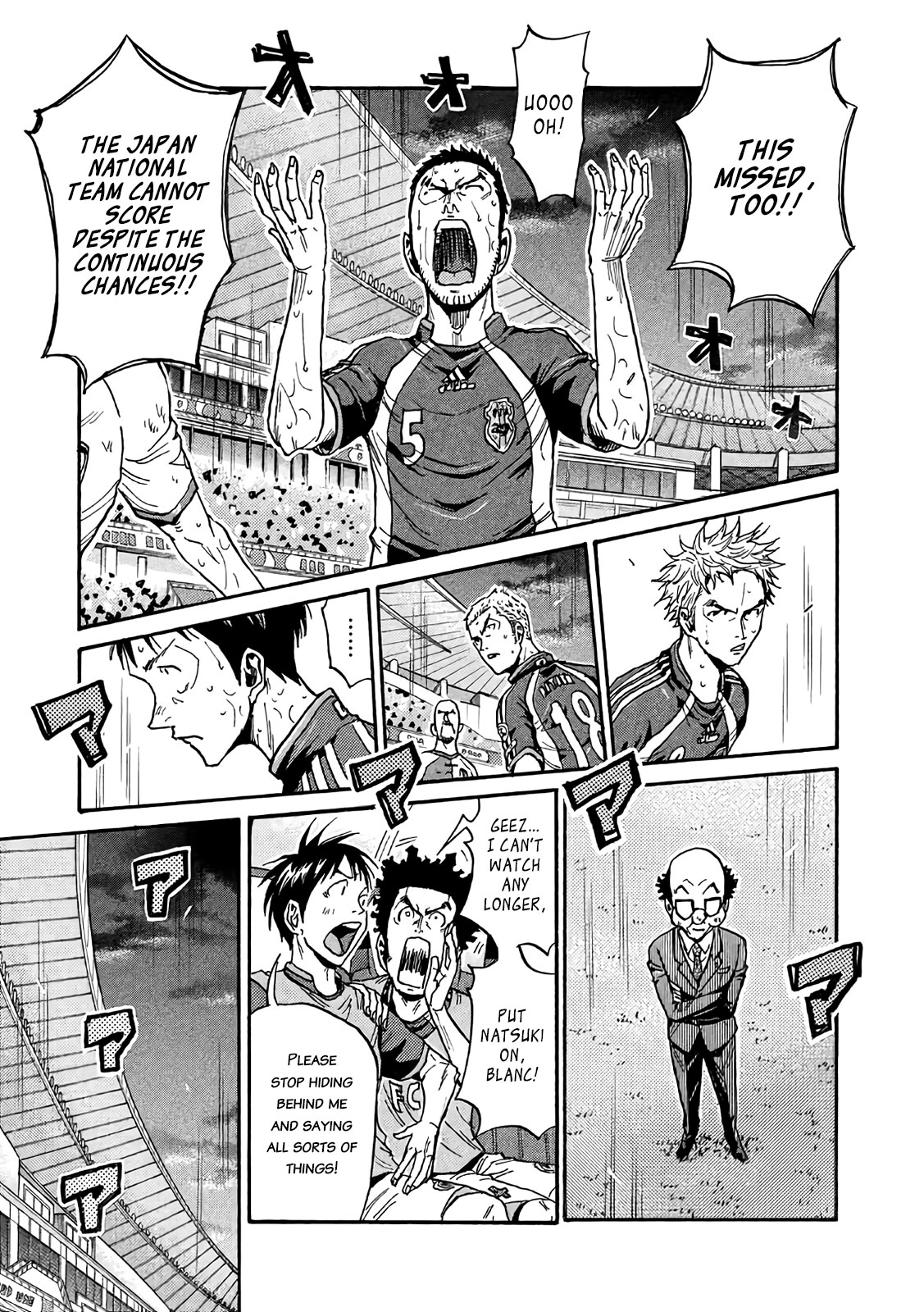 Giant Killing Chapter 468 page 21 - Chapter 468