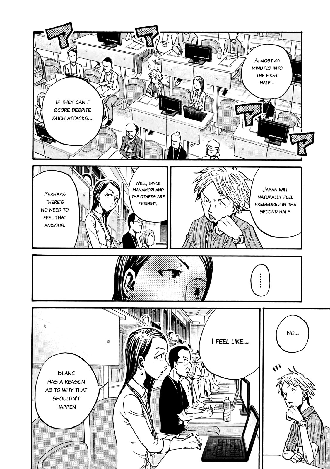 Giant Killing Chapter 468 page 22 - Chapter 468