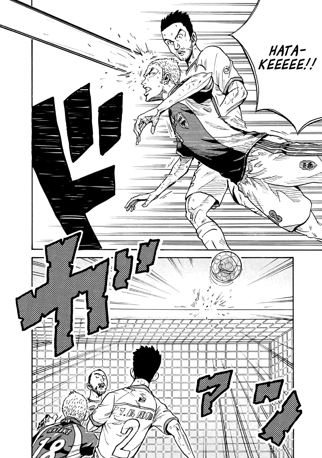 Giant Killing Chapter 468 page 8 - Chapter 468