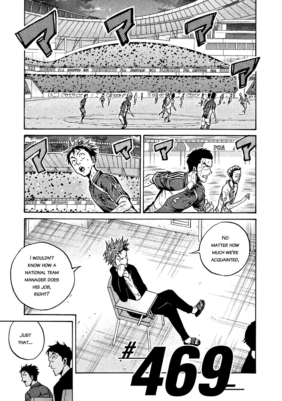 Giant Killing Chapter 469 page 1 - Chapter 469