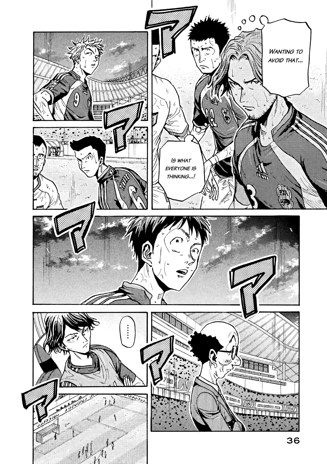 Giant Killing Chapter 469 page 10 - Chapter 469