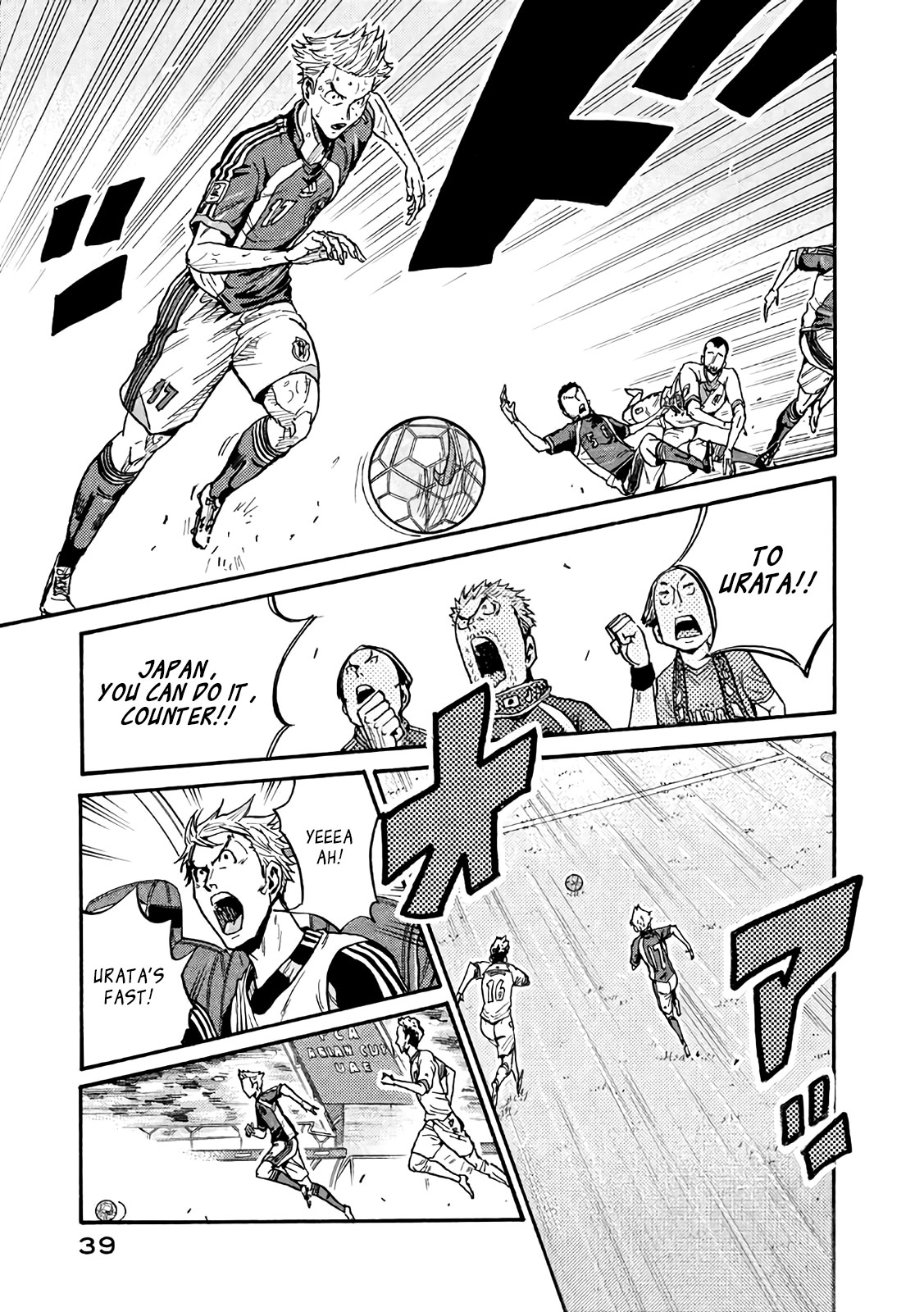 Giant Killing Chapter 469 page 13 - Chapter 469