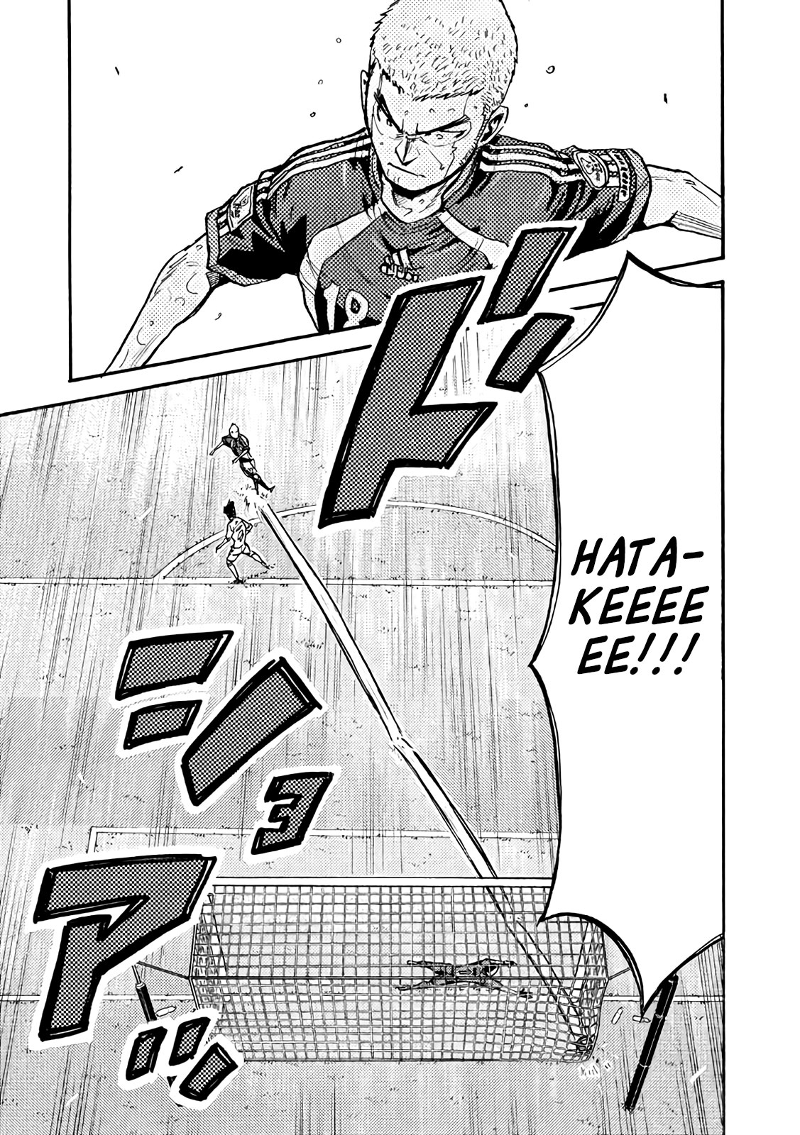 Giant Killing Chapter 469 page 17 - Chapter 469