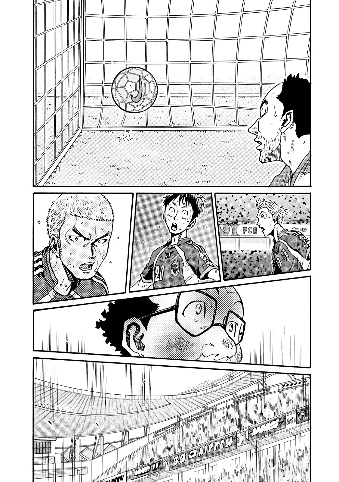 Giant Killing Chapter 469 page 18 - Chapter 469