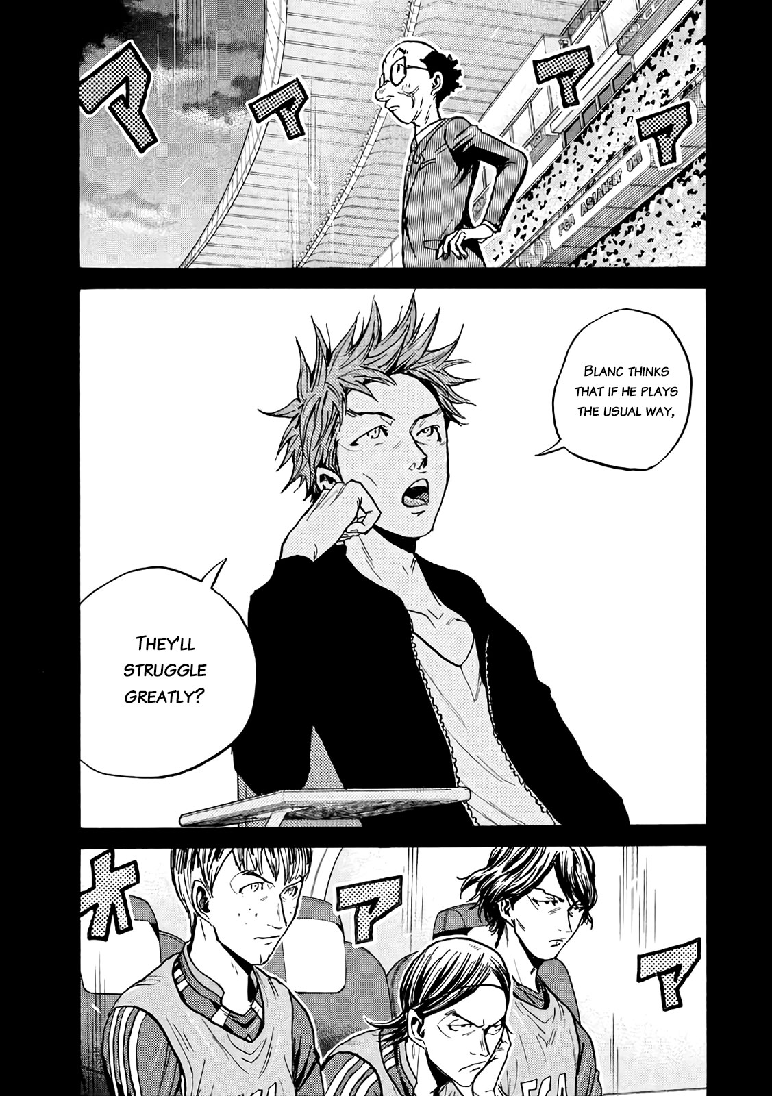 Giant Killing Chapter 469 page 2 - Chapter 469