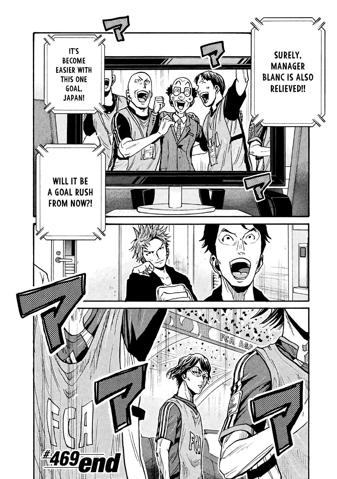 Giant Killing Chapter 469 page 20 - Chapter 469