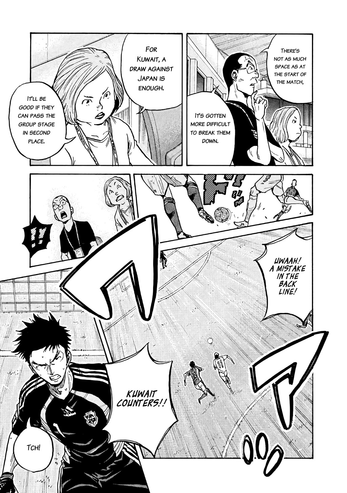 Giant Killing Chapter 469 page 7 - Chapter 469