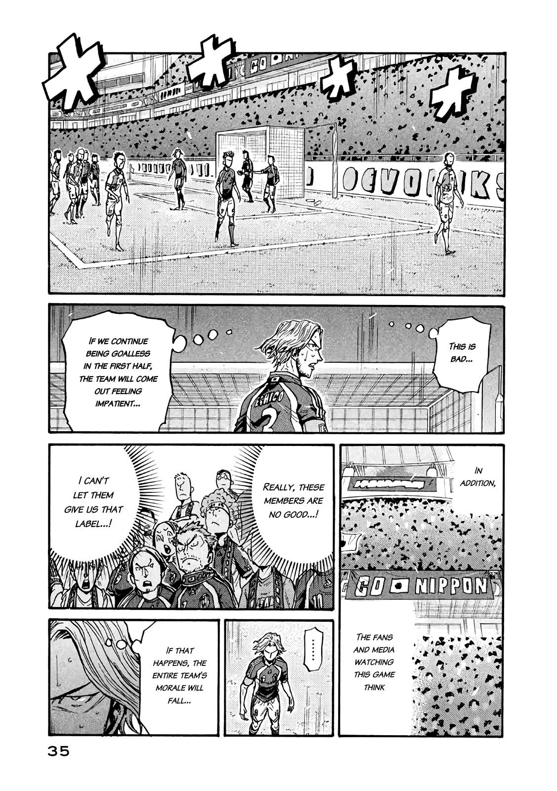 Giant Killing Chapter 469 page 9 - Chapter 469