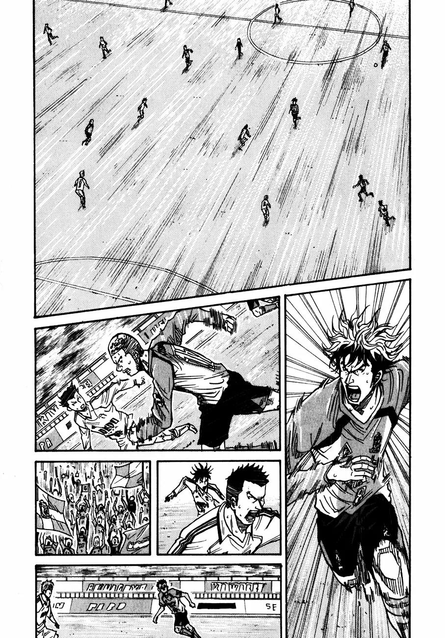 Giant Killing Chapter 47 page 16 - Chapter 47