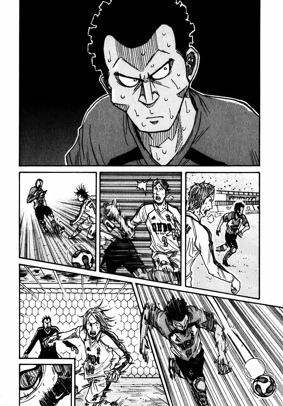 Giant Killing Chapter 47 page 17 - Chapter 47