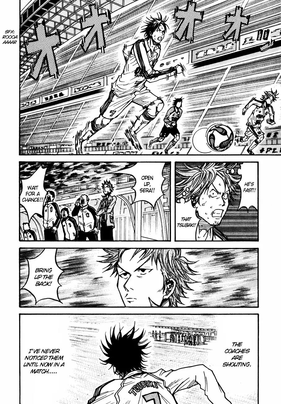 Giant Killing Chapter 47 page 4 - Chapter 47
