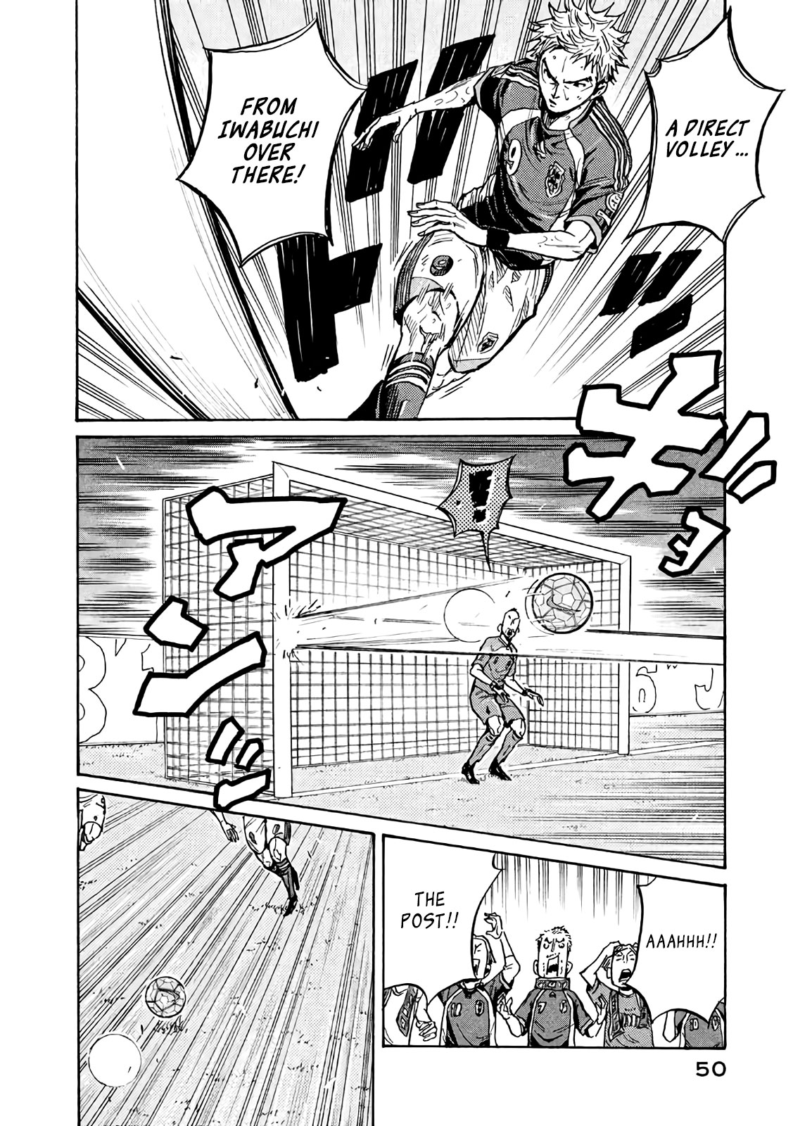 Giant Killing Chapter 470 page 2 - Chapter 470
