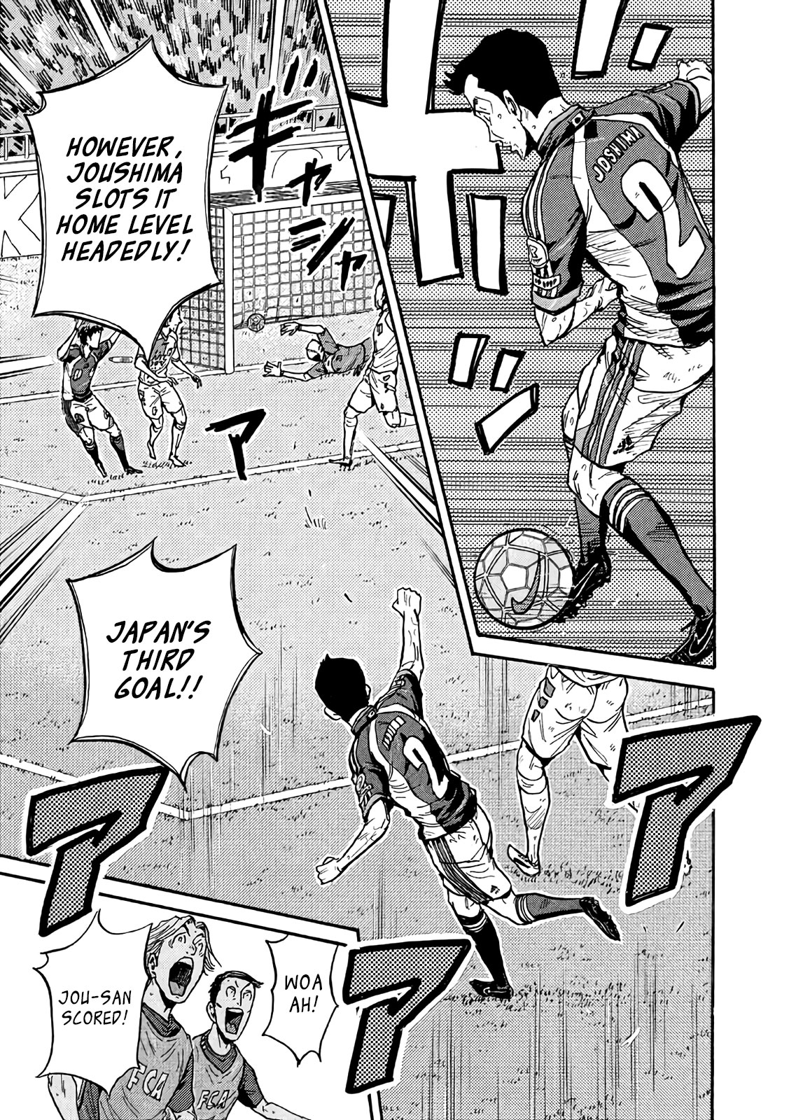 Giant Killing Chapter 470 page 3 - Chapter 470
