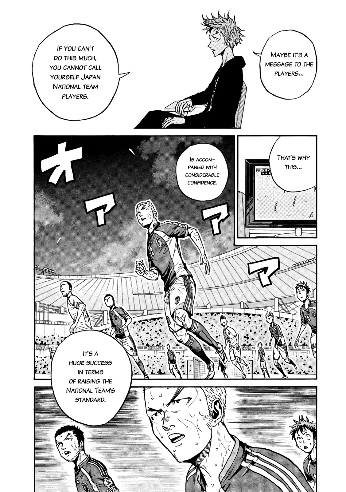 Giant Killing Chapter 470 page 8 - Chapter 470