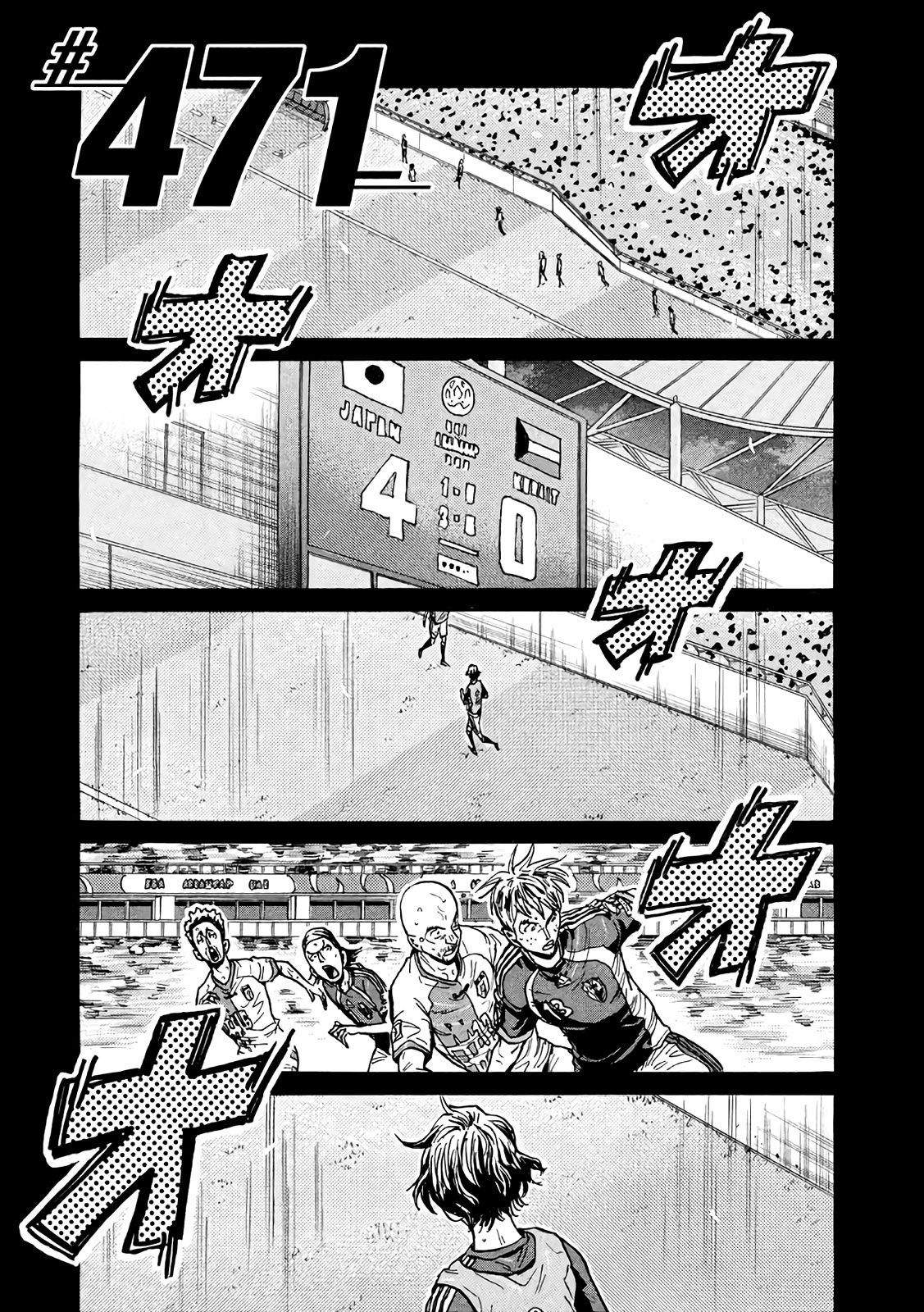 Giant Killing Chapter 471 page 1 - Chapter 471