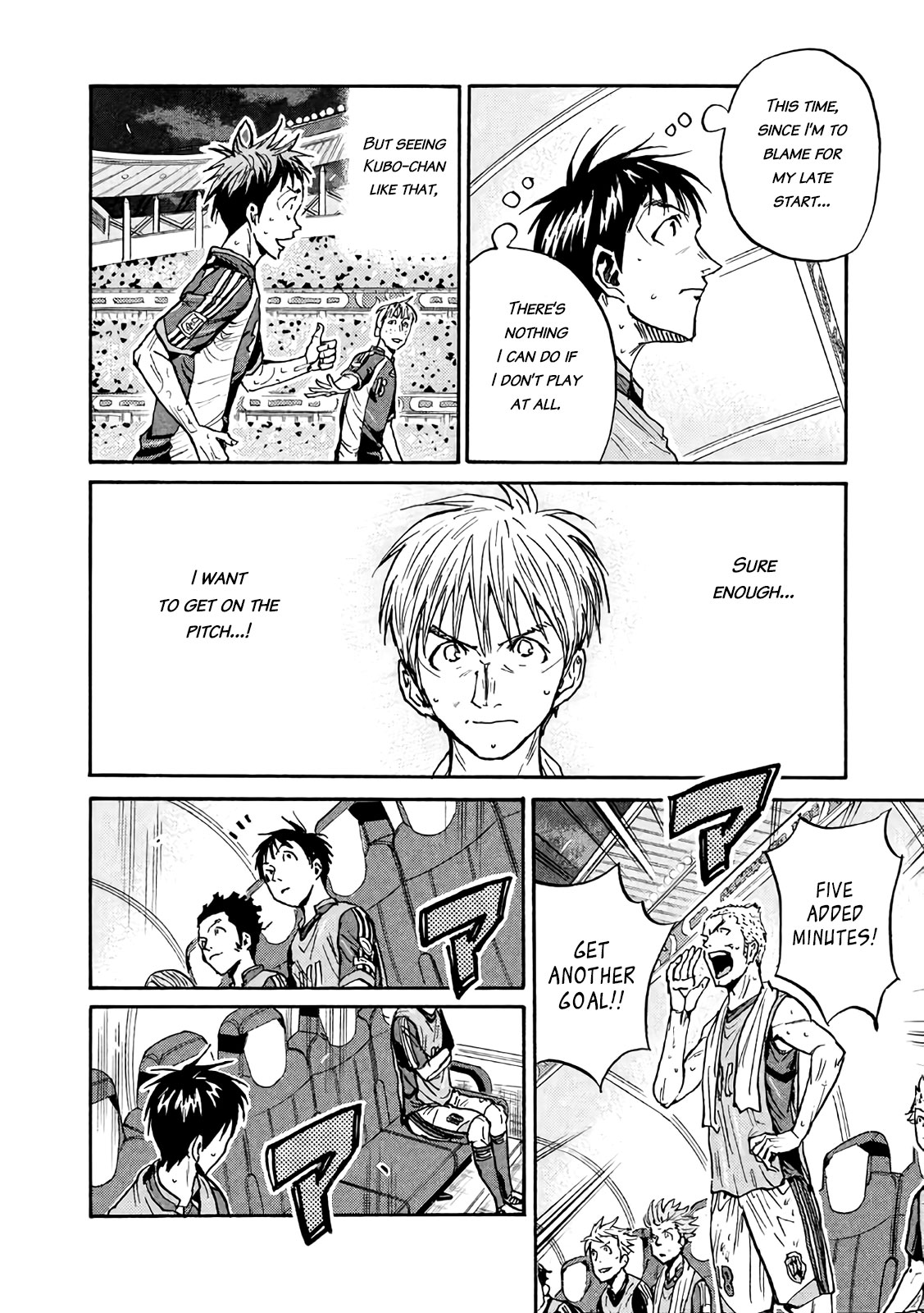 Giant Killing Chapter 471 page 16 - Chapter 471