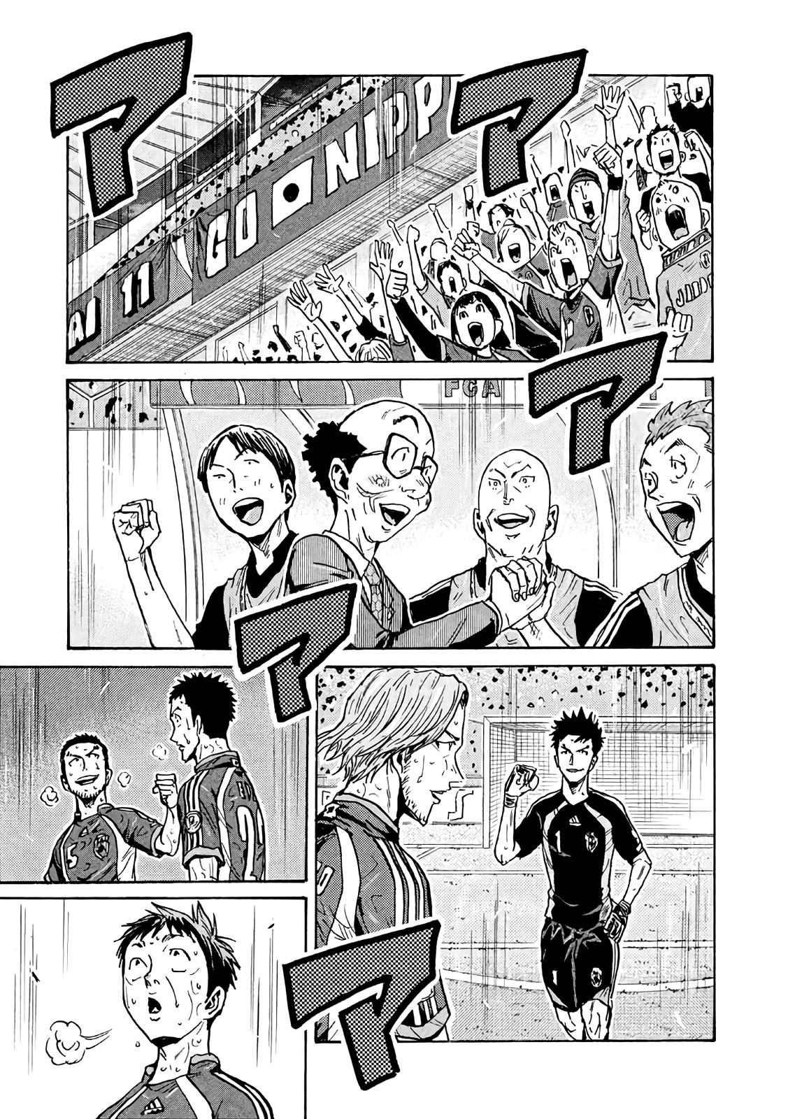 Giant Killing Chapter 471 page 19 - Chapter 471