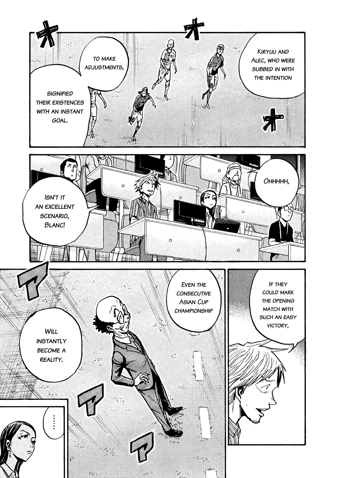 Giant Killing Chapter 471 page 3 - Chapter 471