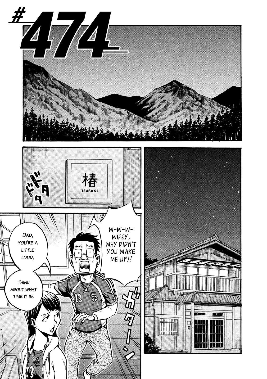 Giant Killing Chapter 474 page 1 - Chapter 474