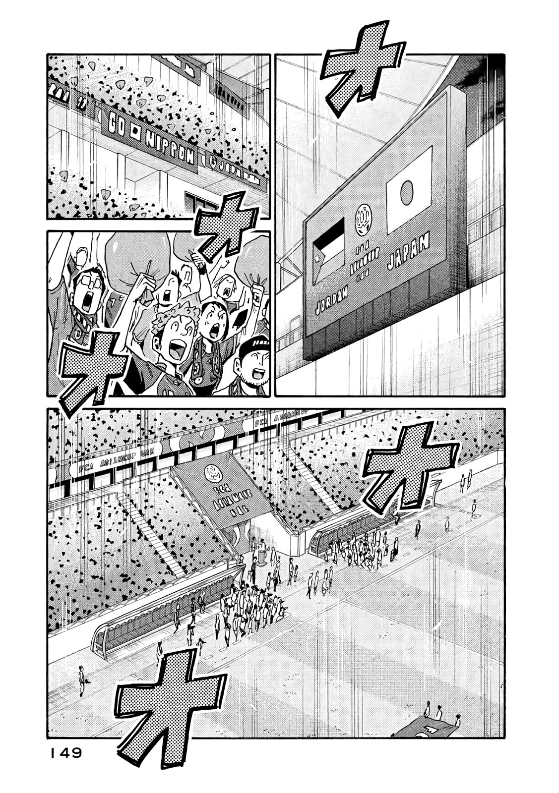 Giant Killing Chapter 474 page 11 - Chapter 474