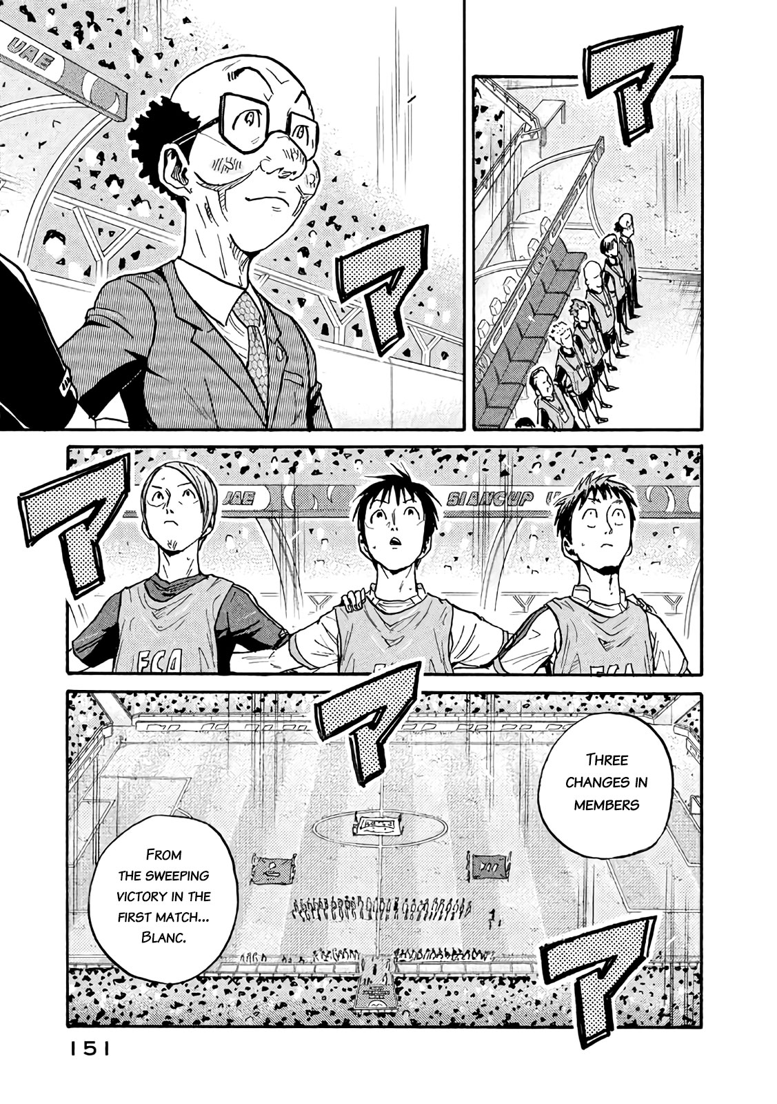 Giant Killing Chapter 474 page 13 - Chapter 474