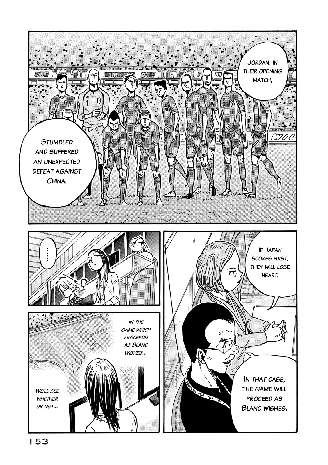 Giant Killing Chapter 474 page 15 - Chapter 474