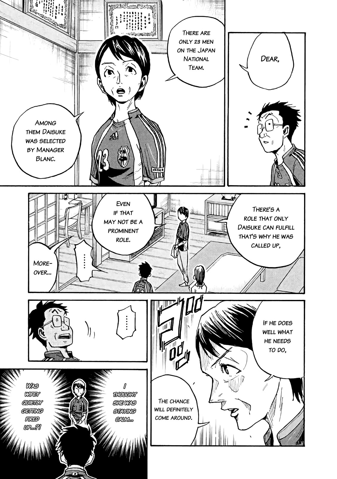 Giant Killing Chapter 474 page 3 - Chapter 474