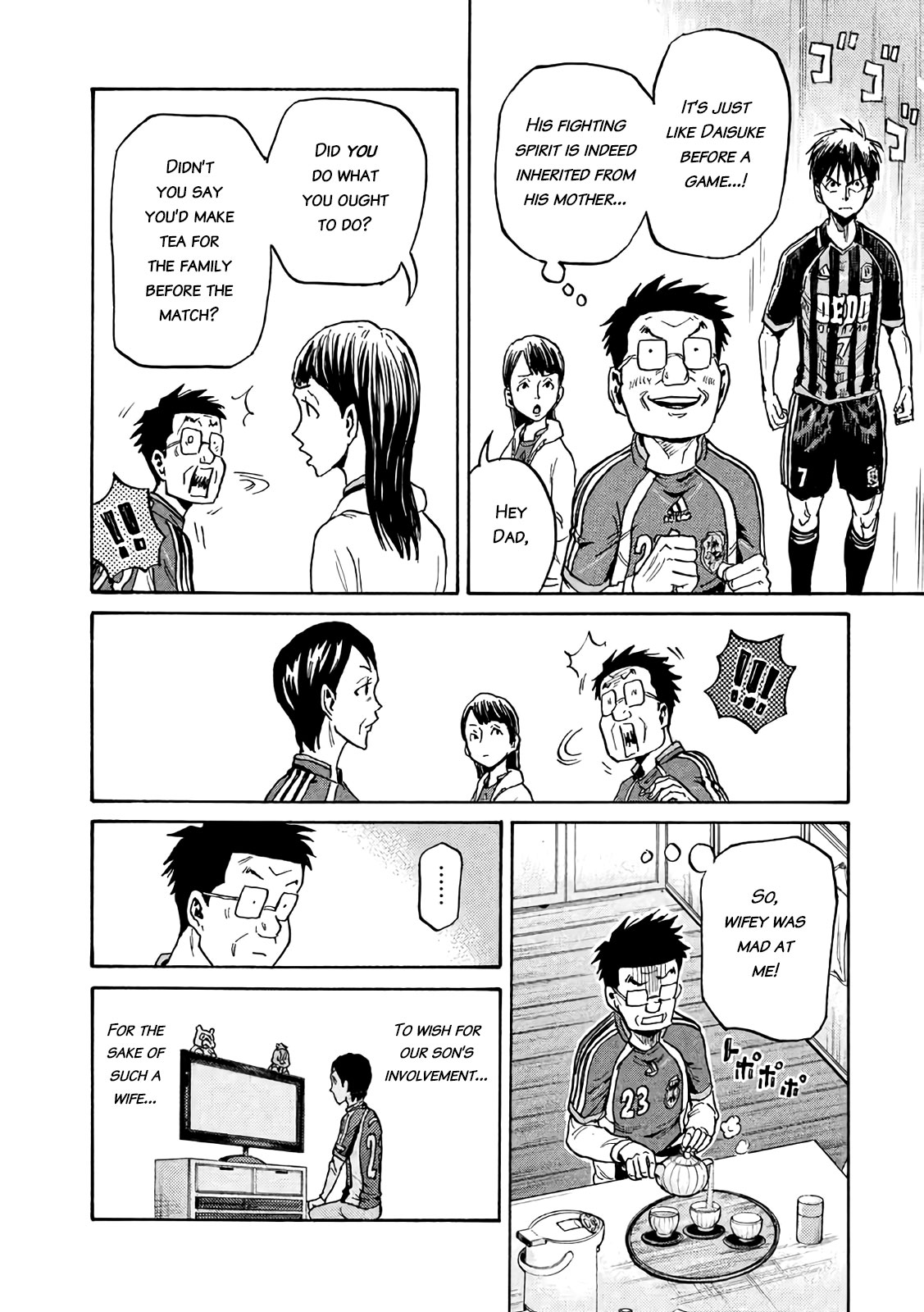 Giant Killing Chapter 474 page 4 - Chapter 474