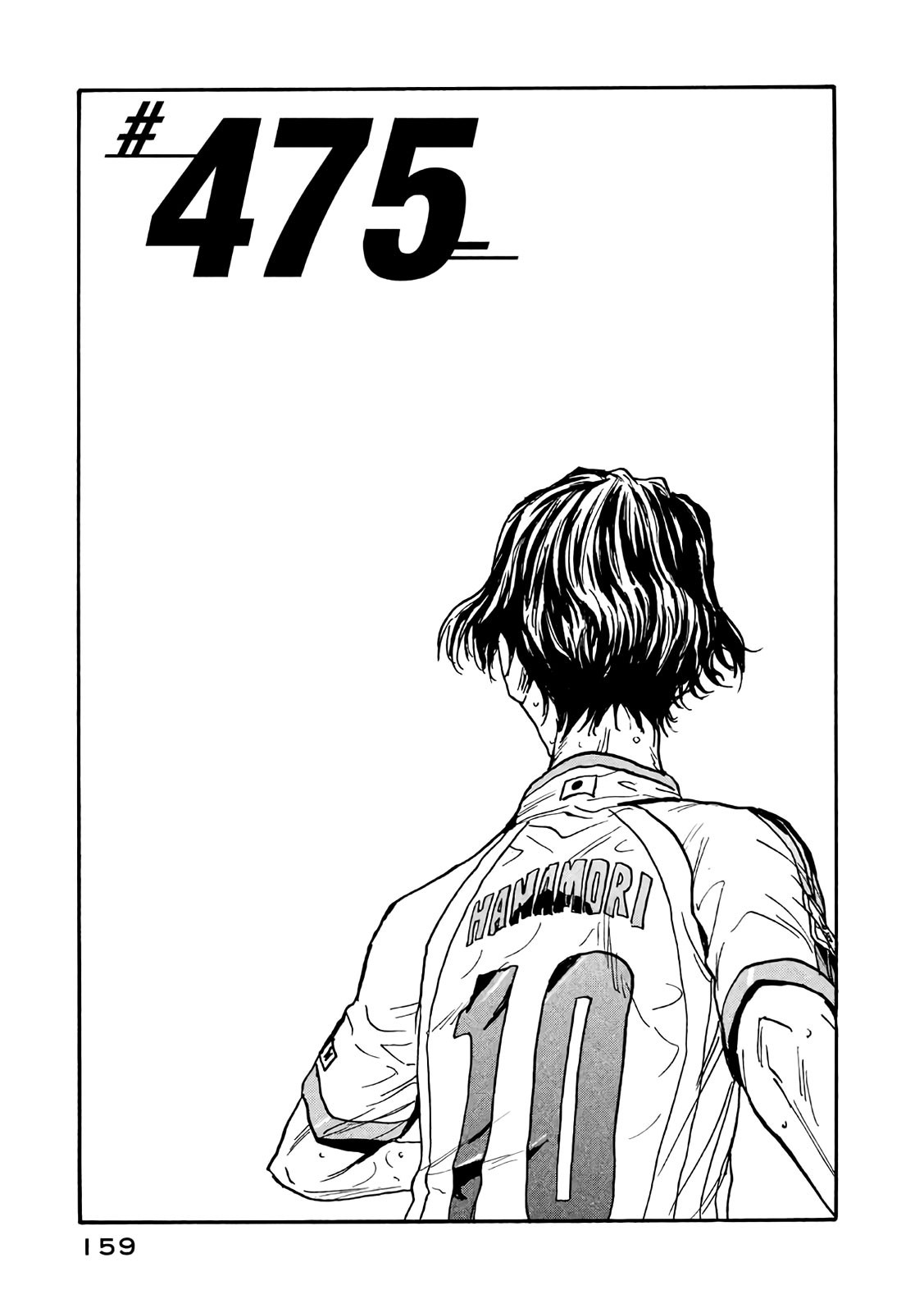 Giant Killing Chapter 475 page 1 - Chapter 475