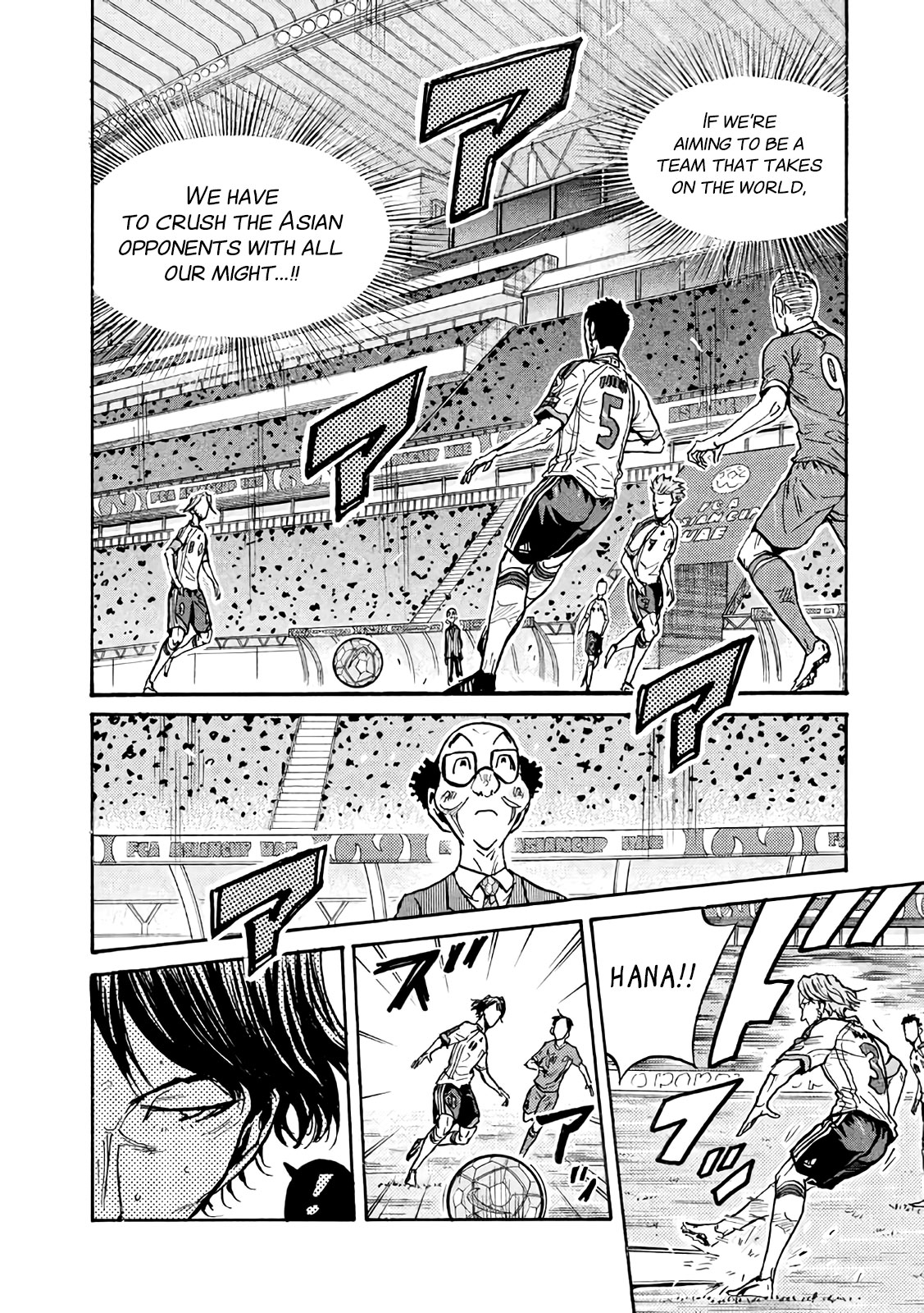 Giant Killing Chapter 475 page 8 - Chapter 475