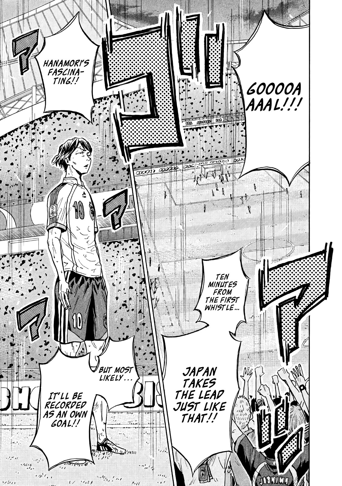 Giant Killing Chapter 476 page 7 - Chapter 476