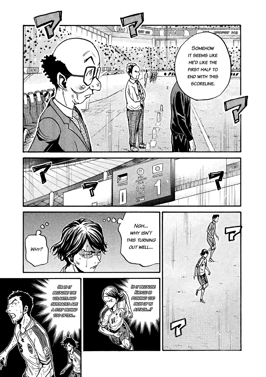 Giant Killing Chapter 477 page 5 - Chapter 477