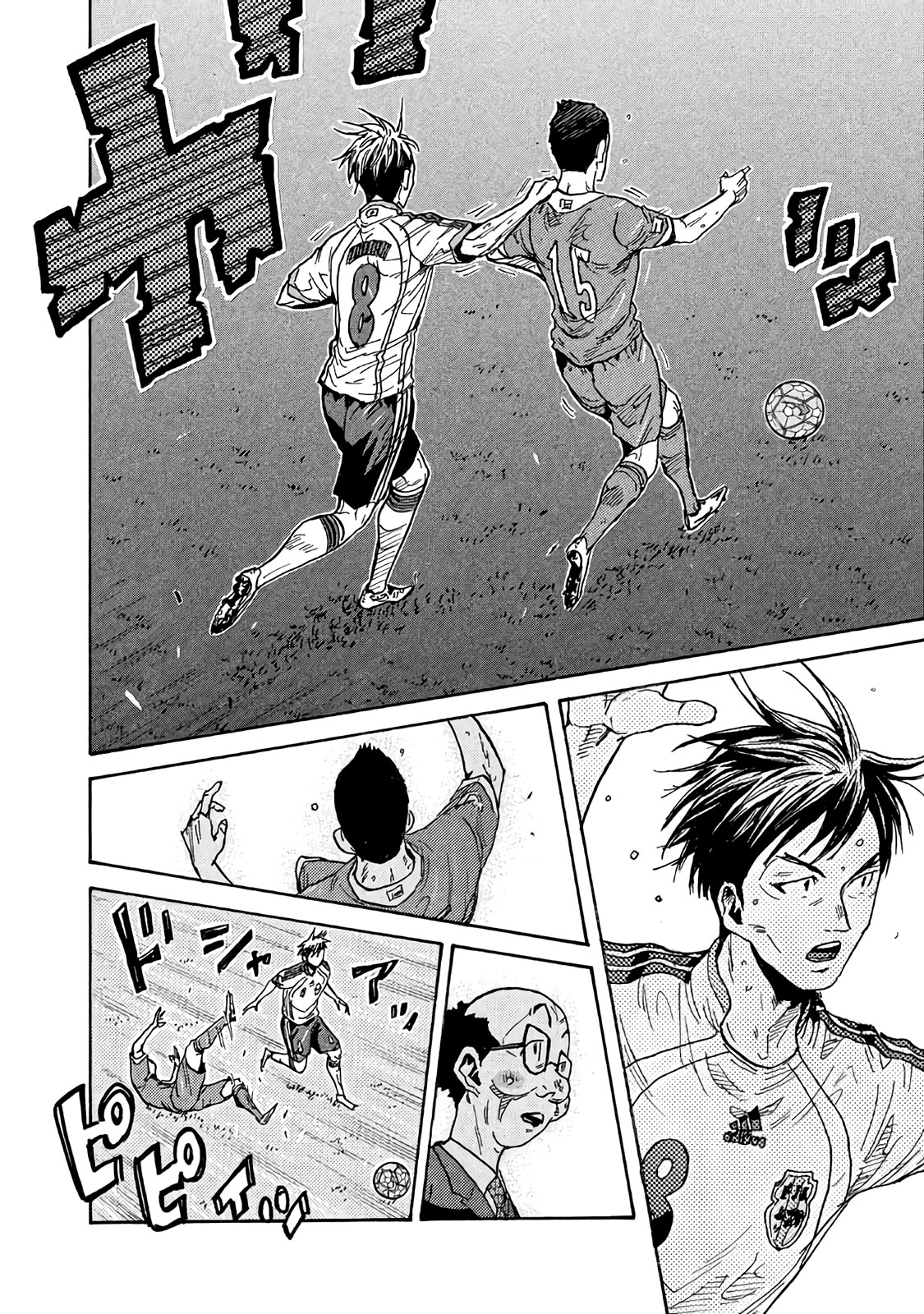 Giant Killing Chapter 479 page 12 - Chapter 479