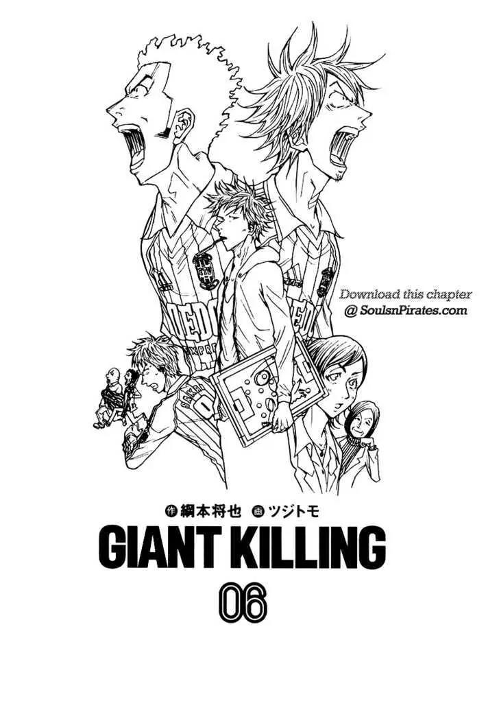 Giant Killing Chapter 48 page 1 - Chapter 48