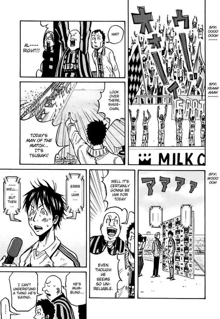 Giant Killing Chapter 48 page 18 - Chapter 48