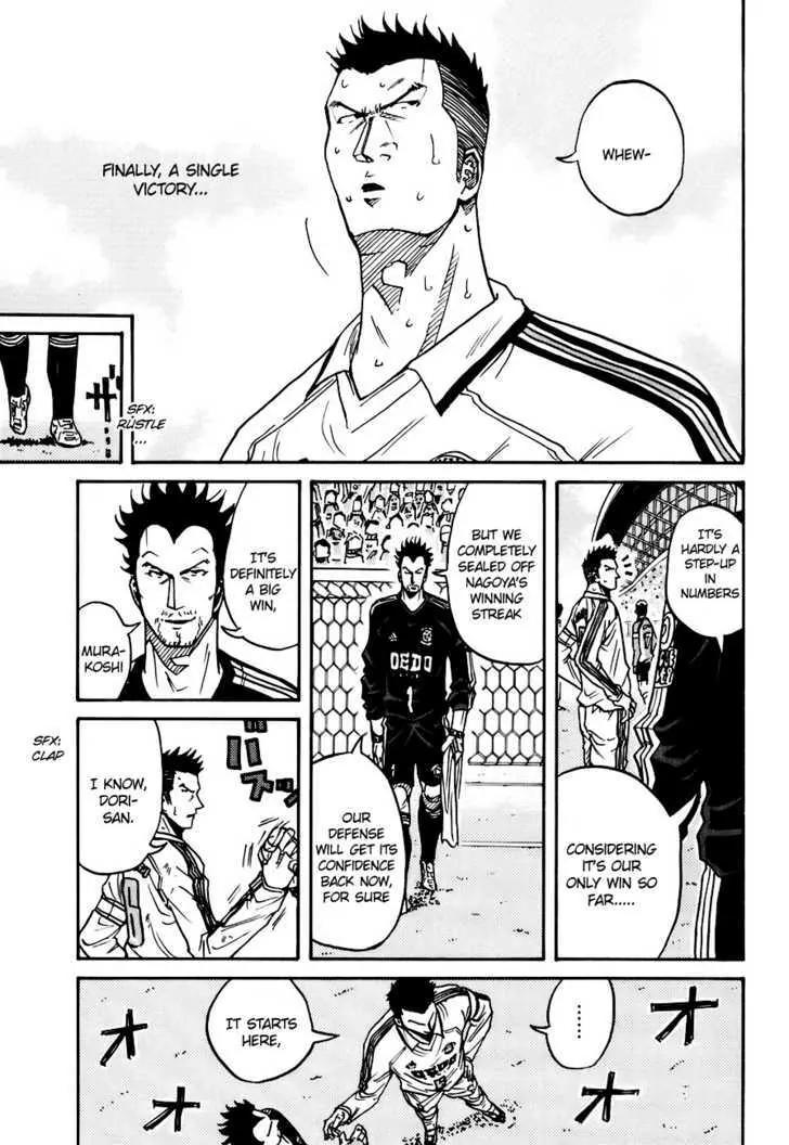 Giant Killing Chapter 48 page 6 - Chapter 48