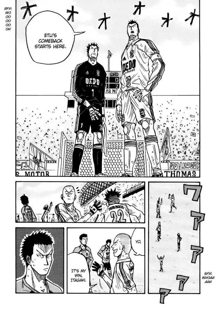 Giant Killing Chapter 48 page 7 - Chapter 48