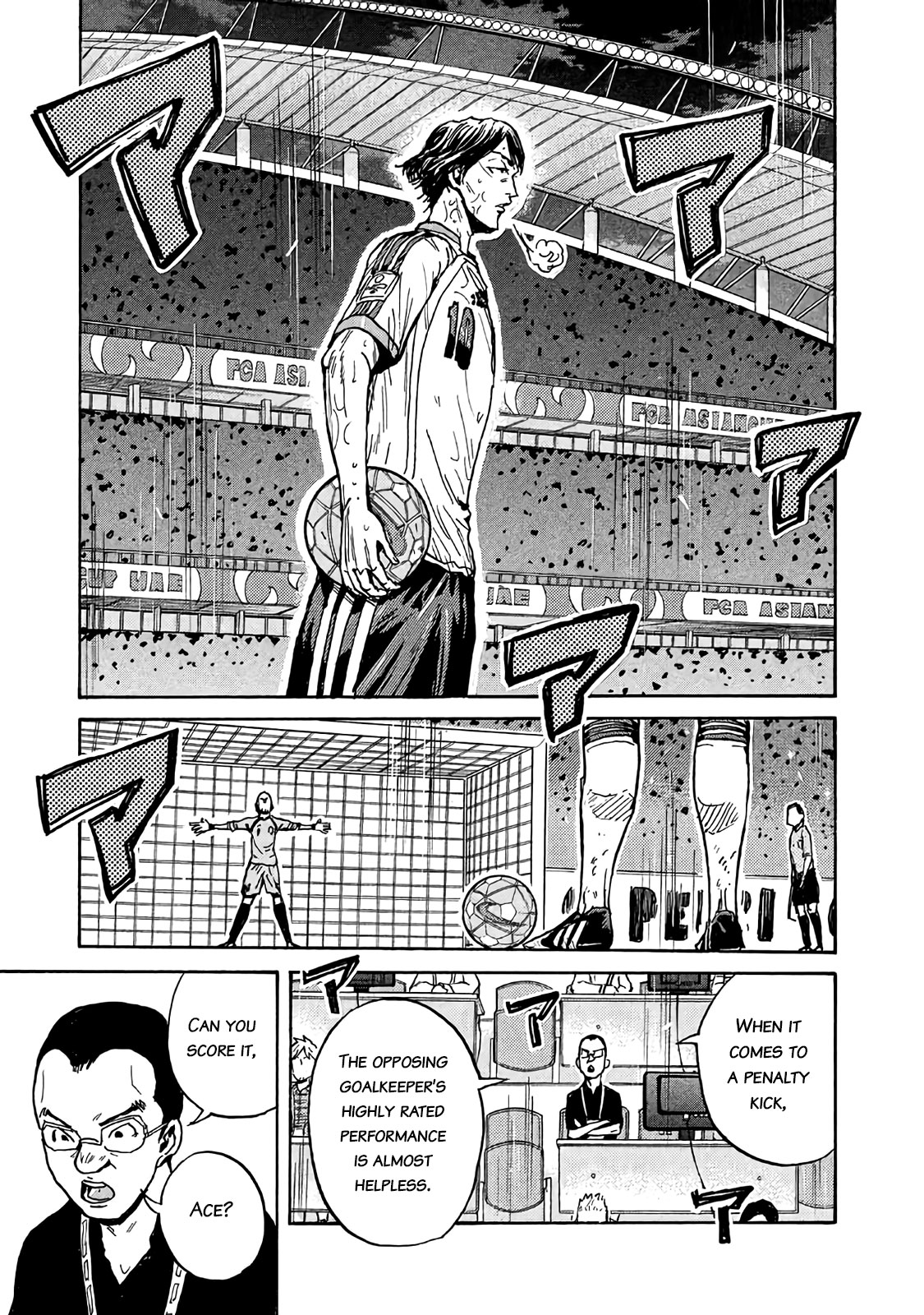 Giant Killing Chapter 480 page 11 - Chapter 480