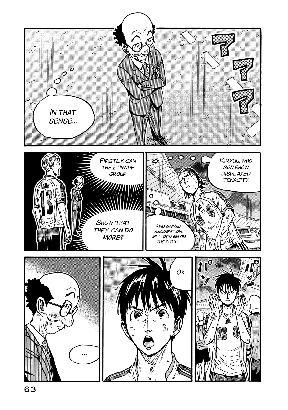 Giant Killing Chapter 480 page 17 - Chapter 480