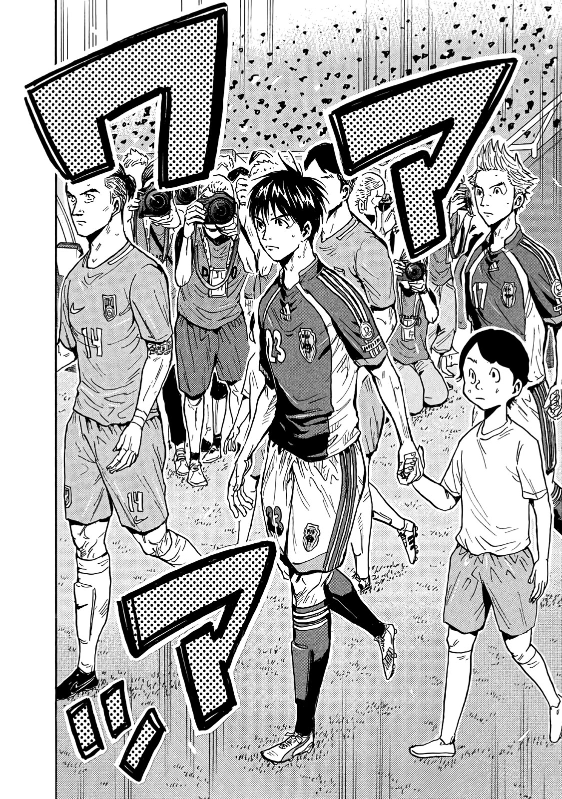Giant Killing Chapter 481 page 10 - Chapter 481