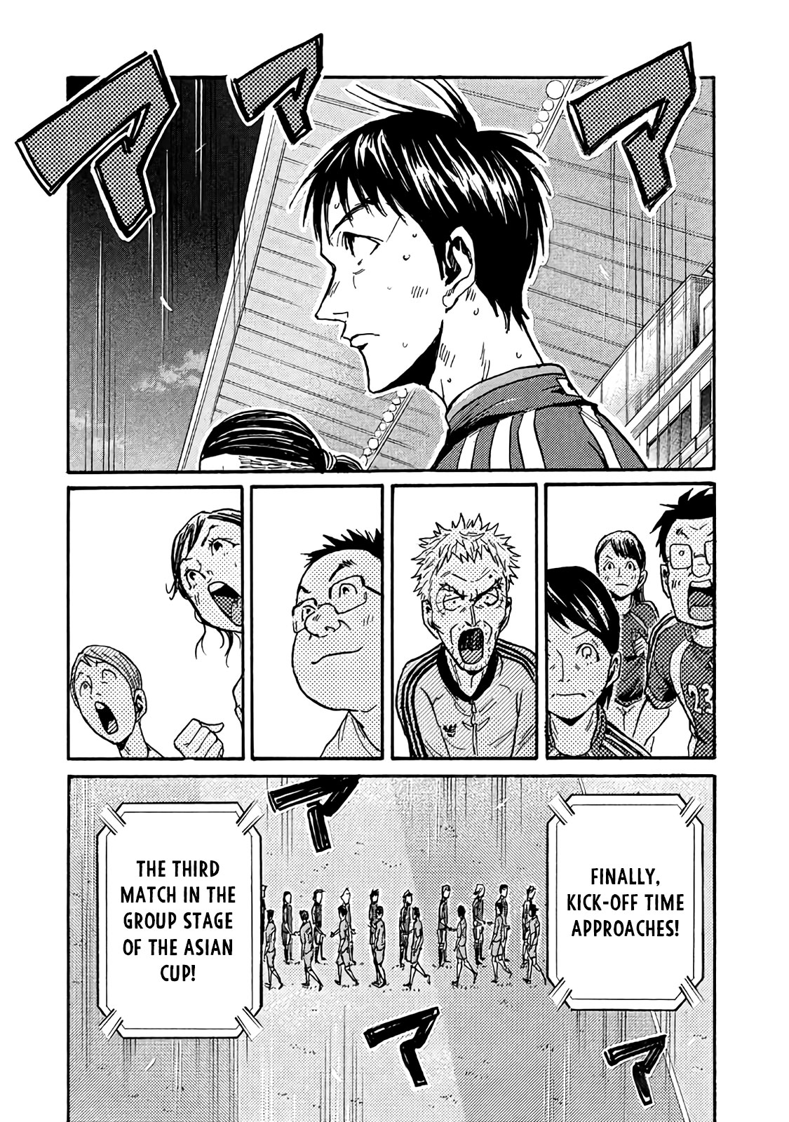 Giant Killing Chapter 481 page 11 - Chapter 481