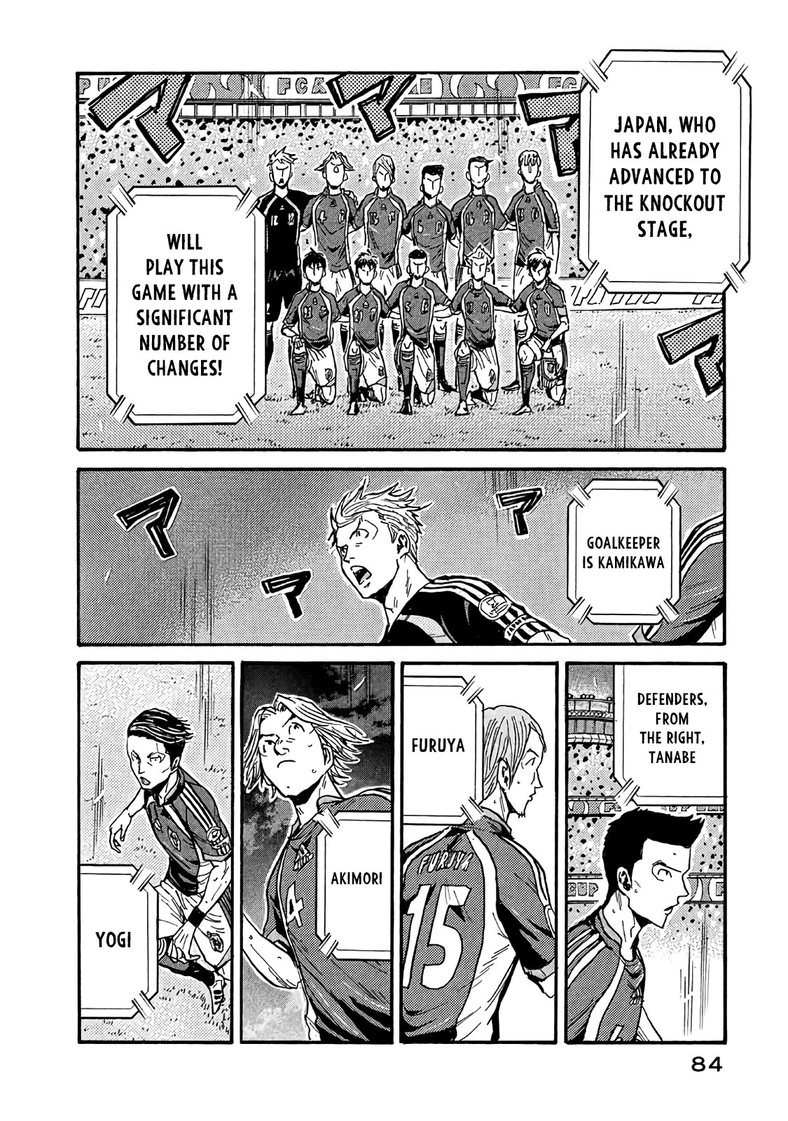 Giant Killing Chapter 481 page 12 - Chapter 481
