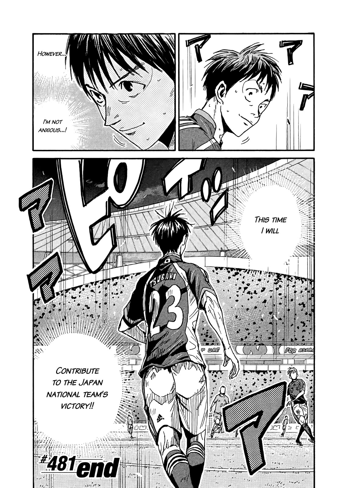 Giant Killing Chapter 481 page 20 - Chapter 481