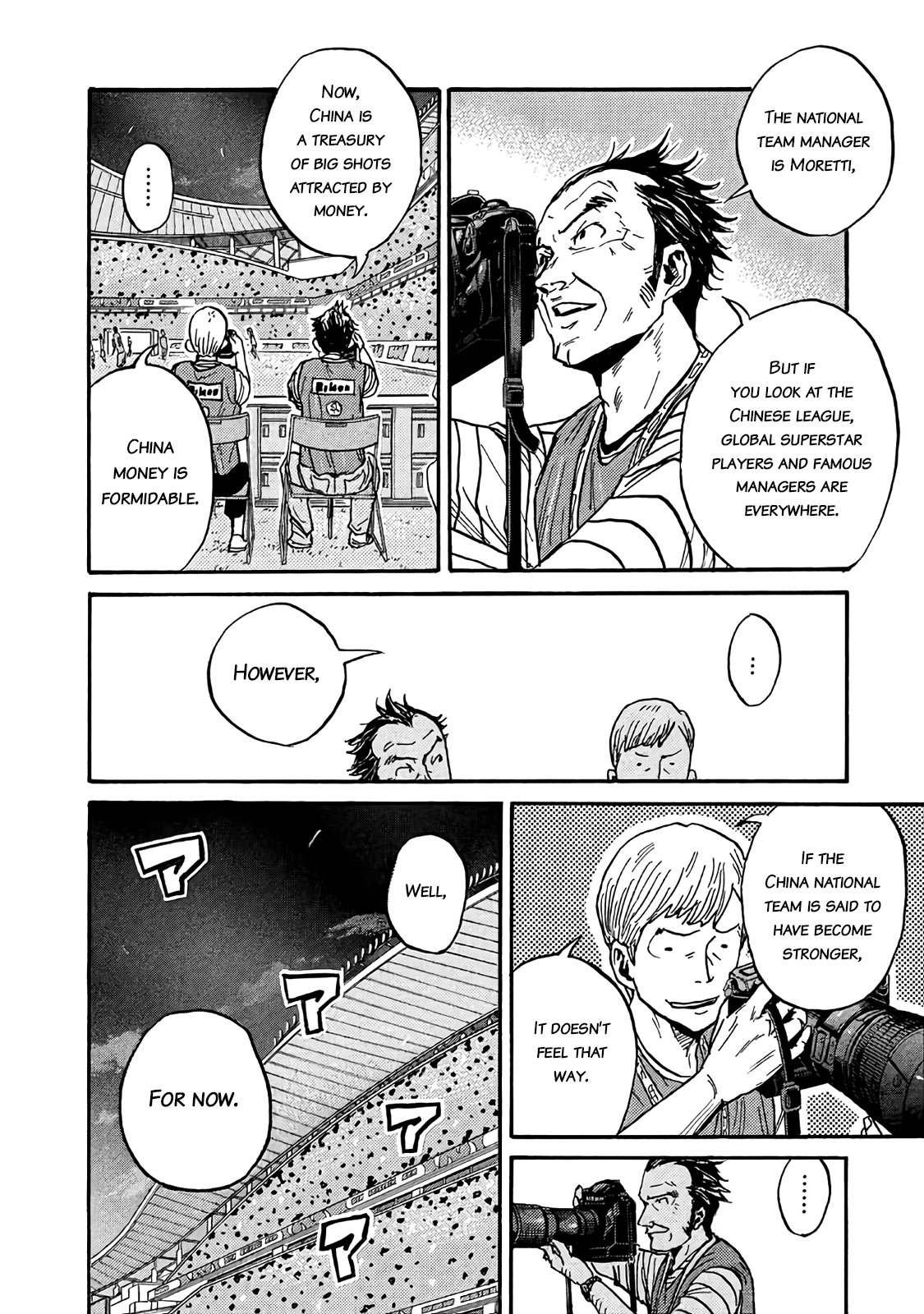 Giant Killing Chapter 482 page 10 - Chapter 482