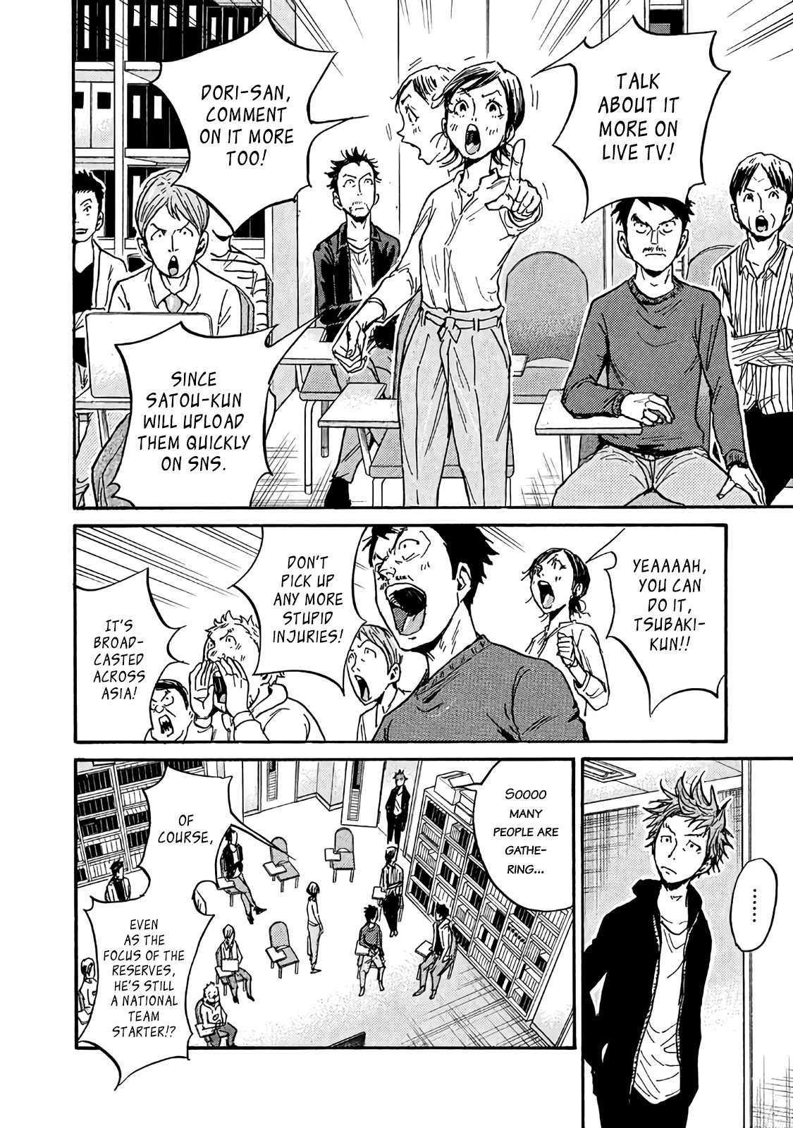Giant Killing Chapter 482 page 6 - Chapter 482