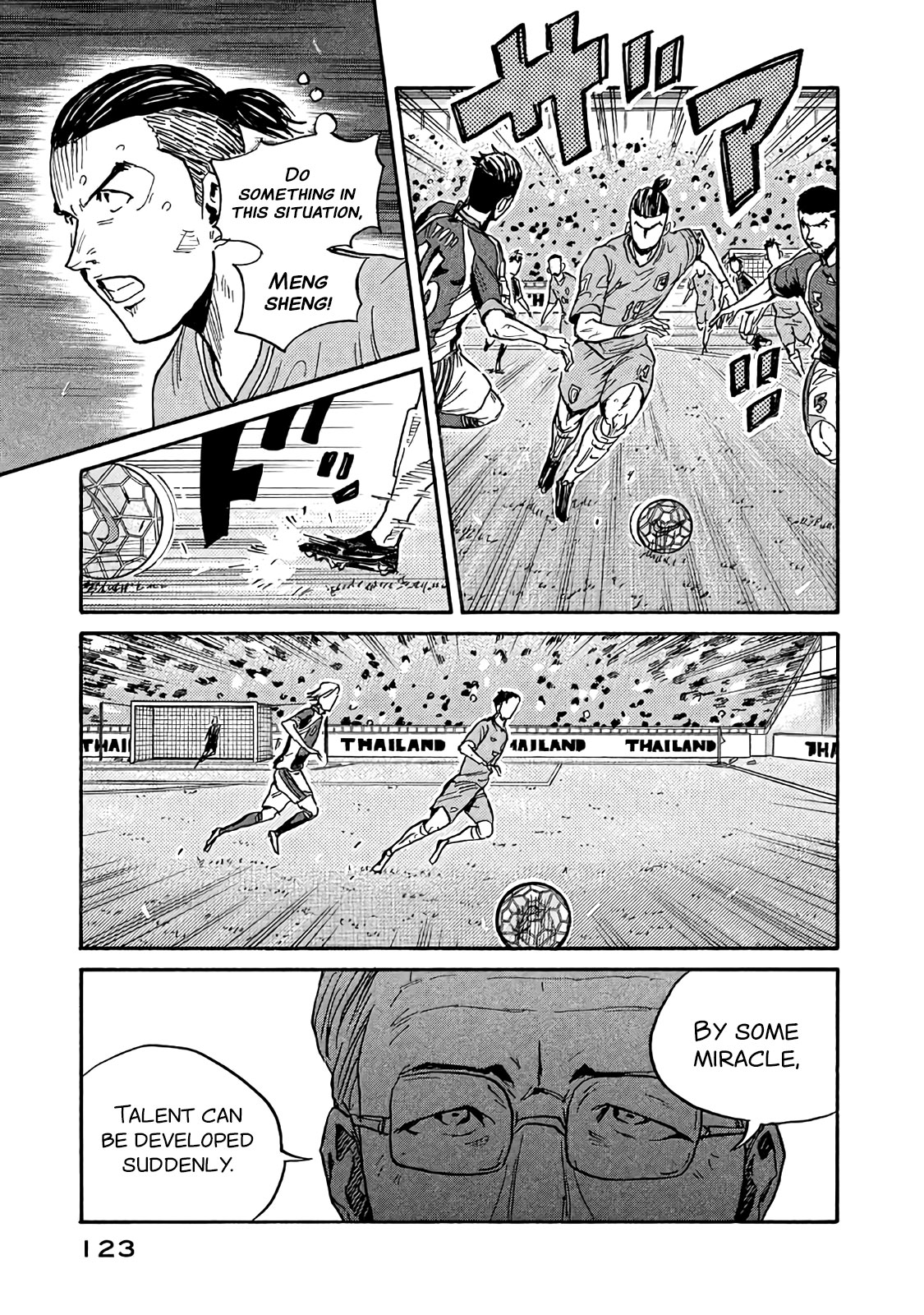 Giant Killing Chapter 483 page 11 - Chapter 483